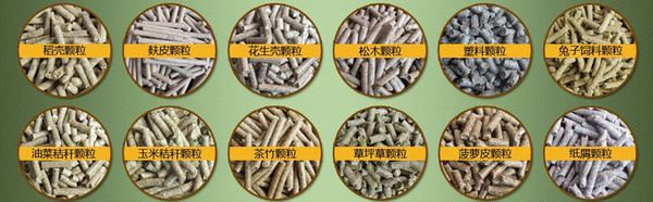 尊龙凯时-人生就是搏饲料颗粒机 家用颗粒饲料机 小型饲料颗粒机